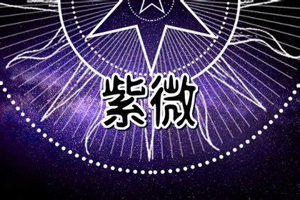 右弼入命宮|右弼星介紹